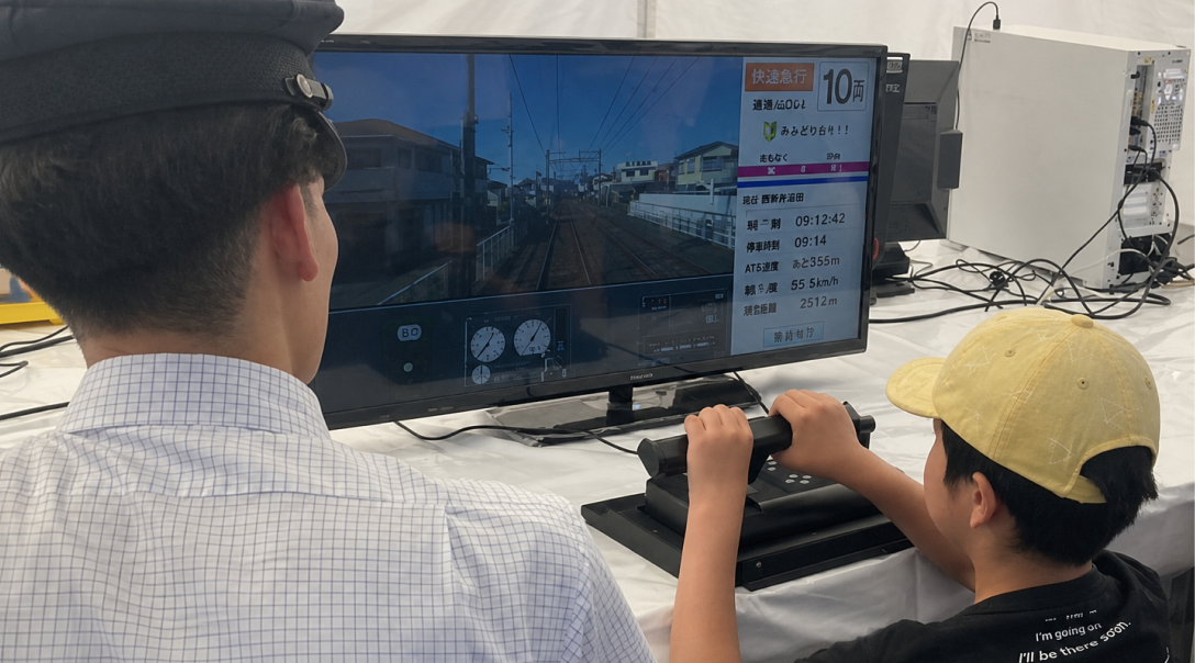 京王トレインシミュレーター