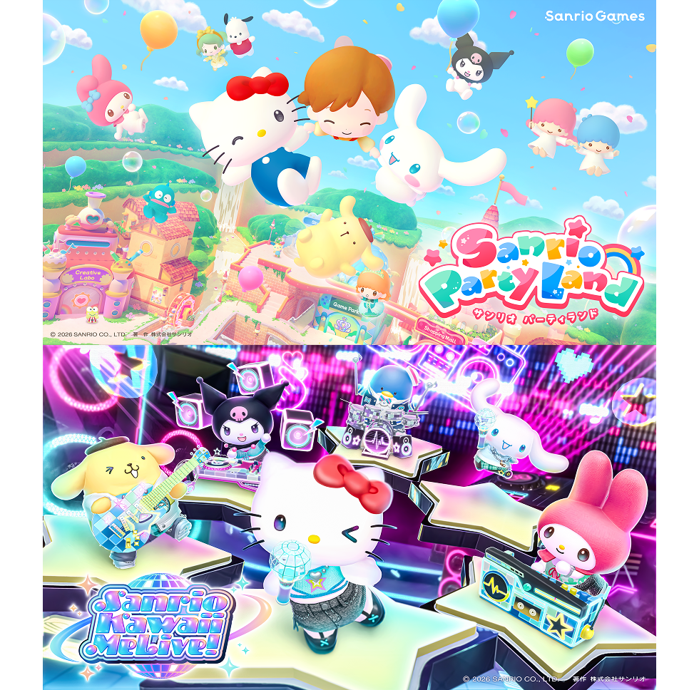 サンリオ パーティランド & Sanrio Kawaii Me Live!