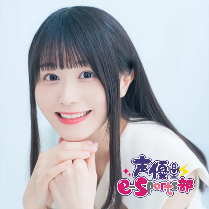 月城亜美