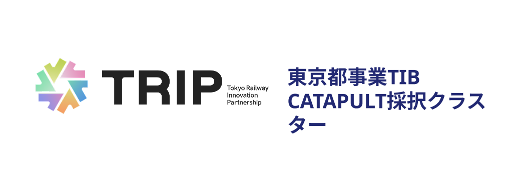 東京都事業TIB CATAPULT採択クラスター「TRIP」