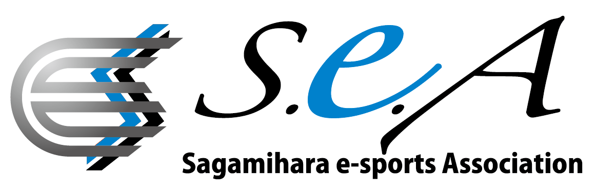 相模原eスポーツ協会