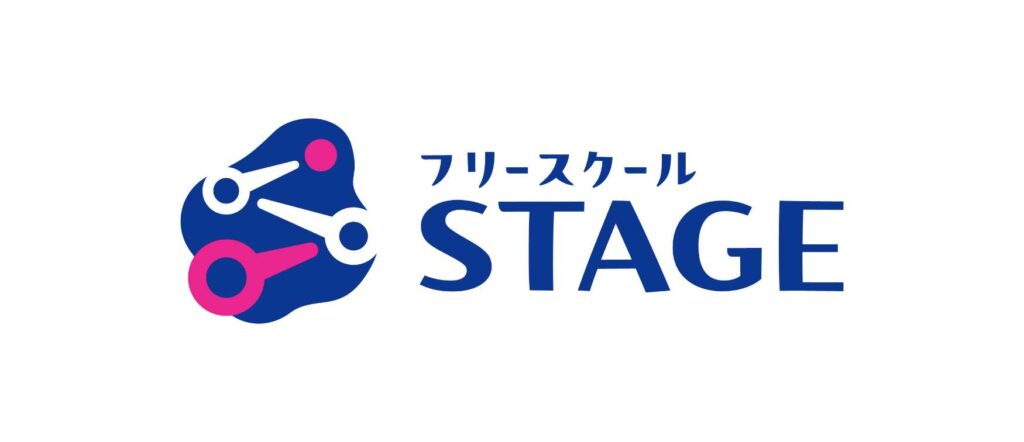 フリースクールステージイメージ画像