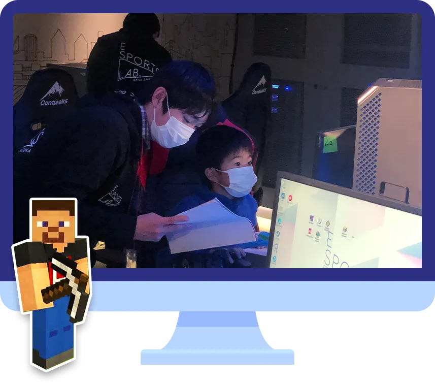 プログラミング教室の特徴２