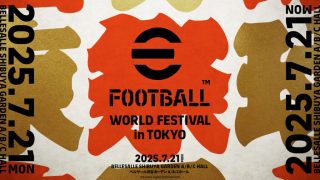 【7/21(月祝)渋谷】「eFootball™ World Festival in Tokyo」に協賛します！
